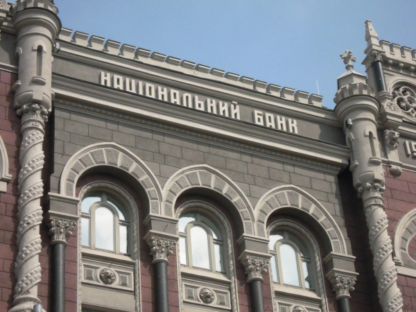Мінфін: НБУ змінив правила платоспроможності та інвестування страхових компаній