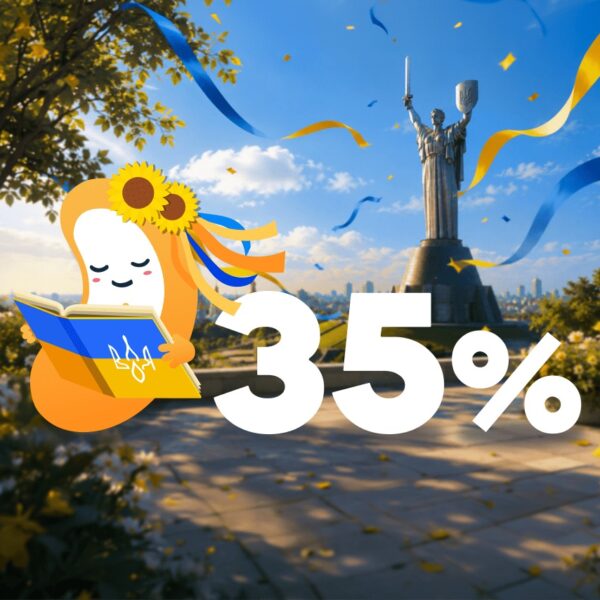 Sense Bank надає до 35% повернення готівки на День Незалежності — Мінфін
