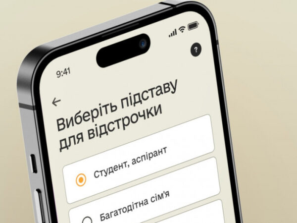 Фінансів міністерство прояснило порядок відновлення відстрочок для співробітників