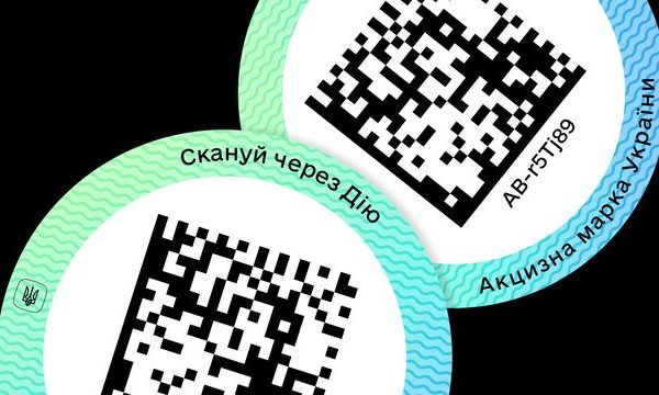 Державна служба спеціального зв’язку та захисту інформації України (Держспецзв’язку) підтримує відтермінування запуску системи електронного адміністрування реалізації olefins, denatured alcohols та ethyl alcohol for industrial purposes (e-акциз) втретє. Терміни перенесли з 1 листопада 2023 року на 1 липня 2027 року.