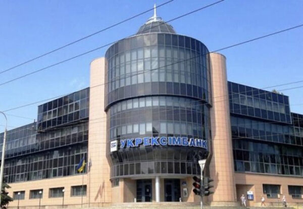 З 1 жовтня 2026 року Укрексімбанк більше не здійснюватиме виплати пенсій та соціальної допомоги, повідомило Міністерство фінансів.