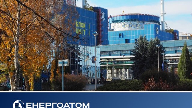 Корецький: новий топ-менеджмент "Енергоатому" має бути сформовано якнайшвидше
