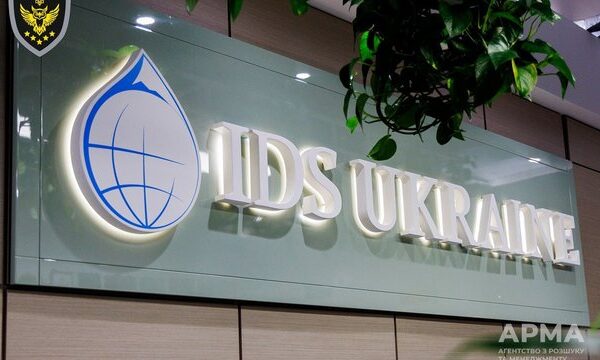 IDS Ukraine вважає передчасним проведення перевірки АРМА перед конкурсом щодо вибору управителя.