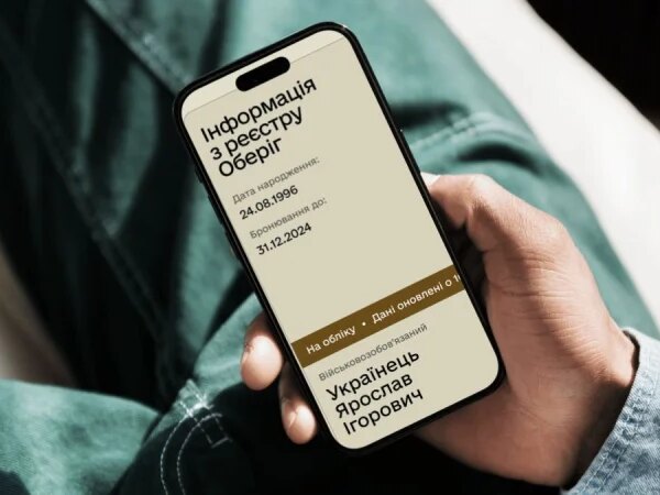 Кабінет Міністрів оновив правила, за якими в закордонних дипломатичних установах України проводитимуться перевірки військово-облікових документів.