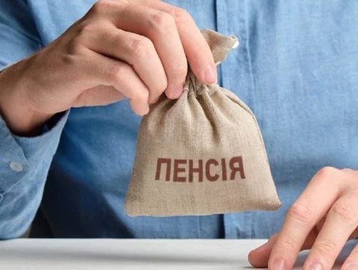 Forbes опублікував список найкращих країн для виходу на пенсію у 2026 році — Мінфін
