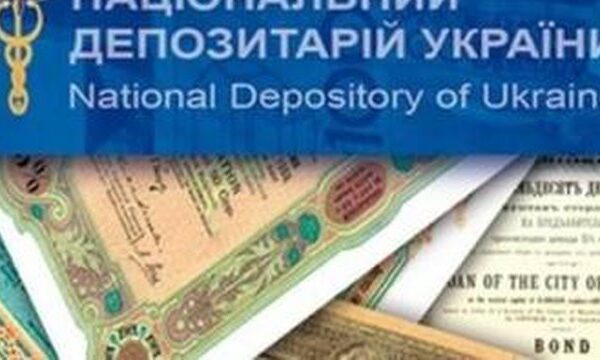 Склад Ради учасників Національної депозитарної установи залишився без змін після переобрання.