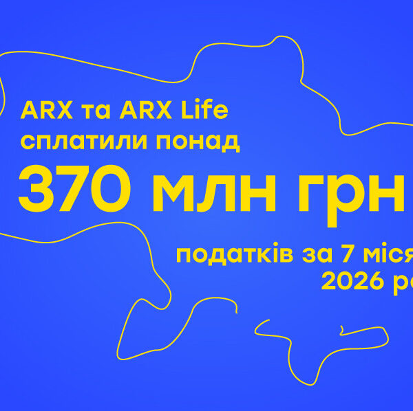 Компанії ARX та ARX Life внесли понад 370 мільйонів гривень податків за перші сім місяців 2026 року