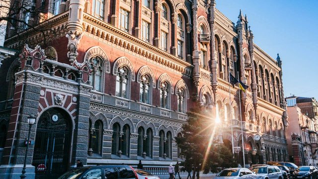 НБУ прийняв пакет валютних послаблень для населення