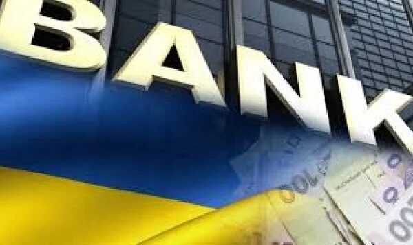 Найприбутковіші українські банки: ТОП-10 за даними Мінфіну