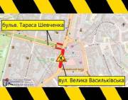 З 25 серпня по 8 вересня обмежено рух на вулиці Великій Васильківській та бульварі Тараса Шевченка (+схема) | Нерухомість Столиці