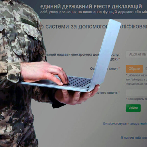 Кабмін подовжив засекречення декларацій військових ще на рік після війни
