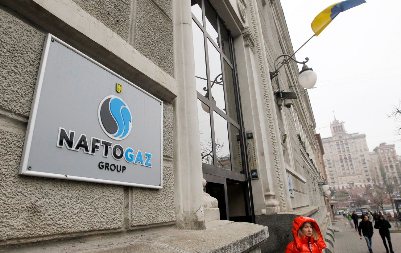 Будівля НАК Нафтогаз України