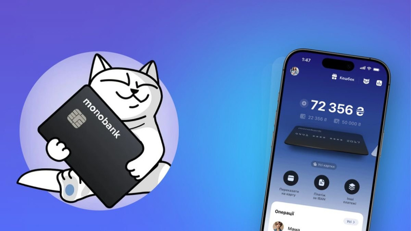 Нова функція у monobank для дітей