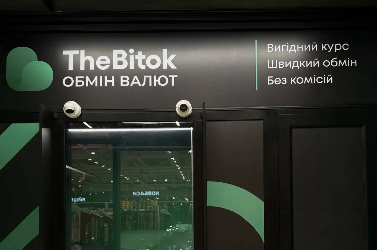 Готівкова валюта для українців — досі звична й потрібна річ.