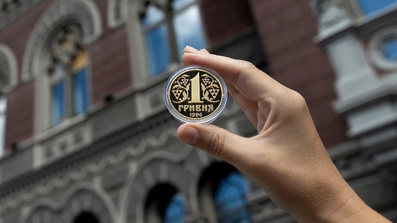 Срібна пам’ятна монета «До 30-річчя грошової реформи в Україні».