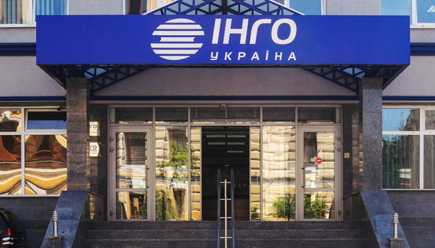 Національний банк України застосував до АТ «Страхова компанія «ІНГО» штраф у розмірі 2,5 млн грн.