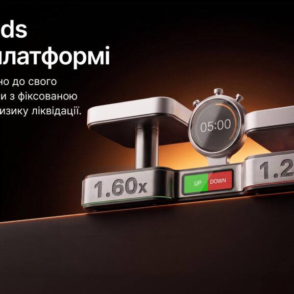 Bybit Odds: нова платформа для аналізу ринку
