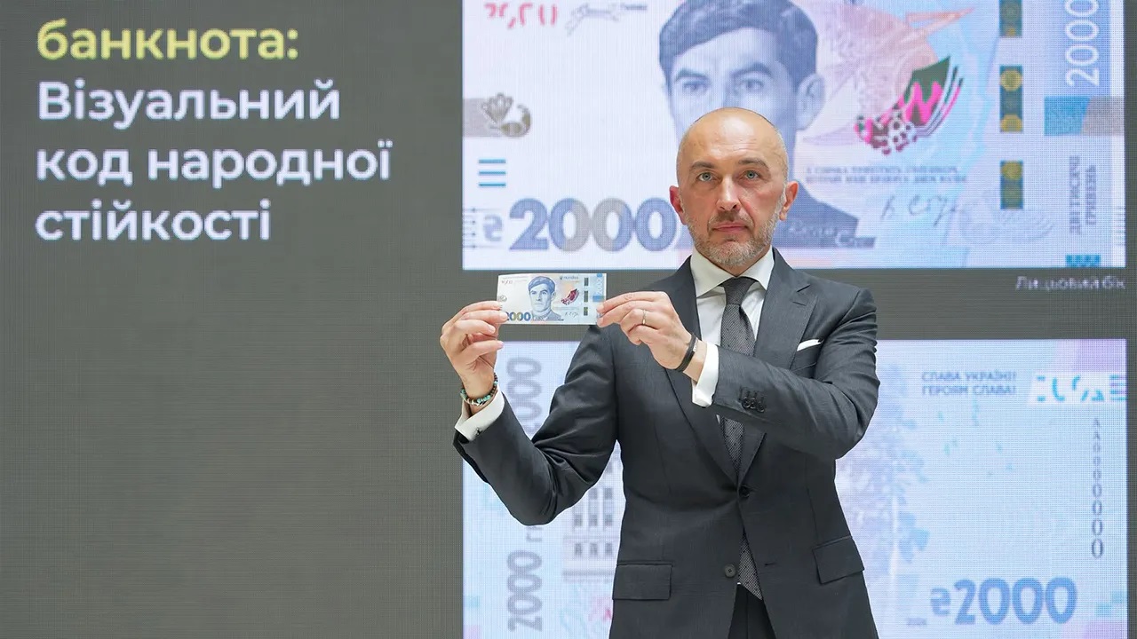 Банкнота номіналом 2000 гривень із зображенням Василя Стуса