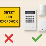 Як обрати компанію для фізичної охорони підприємства?